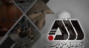 دستگاه قضایی ریخت و پاش در گل گهر را تایید کرد!