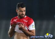 این ستاره جذاب و گرانقیمت با پرسپولیس به مشکل خورد