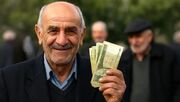 واریز ۱۰ میلیون تومان به حساب این گروه از بازنشستگان