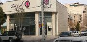 بحران بانک ایران‌زمین و پیامد‌های تعلل در تعیین تکلیف آن
