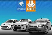 قیمت خودرو در بازار آزاد امروز ۱۳ مردادماه ۱۴۰۵
