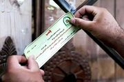 بعد از تهران نوبت بسته شدن کافه‌ها به مشهد رسید!