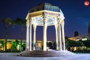 فال حافظ امروز پنجشنبه 15 مرداد ماه 1405