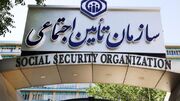 پرداخت مطالبات بازنشستگان در اولویت تأمین اجتماعی