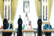 پیمان مکه پیام آور صلح در خاورمیانه خواهد بود؟