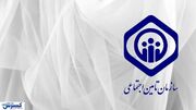 مستمری بازنشستگان بانک رفاه چه زمانی قطع می‌شود؟
