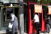 فرمول محاسبه حقوق بازنشستگان تغییر می‌کند؟