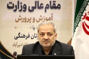 پرداخت مطالبات رتبه‌بندی و مطالبات معوق بازنشستگان