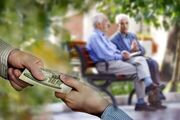 جزئیات واریز وام برای بازنشستگان بانک رفاه در سال ۱۴۰۵