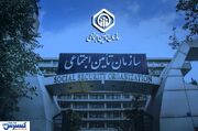 خبر مهم برای بازنشستگان تأمین اجتماعی