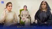 بازیگری با پوشش‌های متفاوت، اما وقاری خاص!