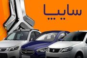 طرح پیش فروش و فروش فوق العاده سایپا شهریور ۱۴۰۵