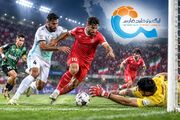 برنامه لیگ برتر اعلام شد/ استقلال و پرسپولیس چه زمانی بازی دارند؟