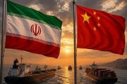 چین به پای تنگه هرمز می‌ایستد؟