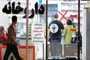 شهریور هم تمام شد و واکسن آنفولانزا نرسید هنوز!