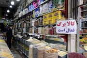 افزایش کالابرگ برای کم‌درآمد‌ها