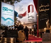 ویترین پرهزینه بیمه دی در سایه پرتفوی ۹۴ درصدی درمان/پول تبلیغات کجا می‌رود؟