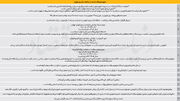 ترافیک اول مهر و ماجرا‌های حمل و نقل عمومی!