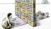 طبقه متوسط دیگر معنایی ندارد!