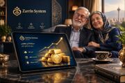 تخصیص طلا به بازنشستگان چگونه انجام می‌شود؟