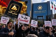بانک مرکزی ادعای منتسب‌شده به میلی را تکذیب کرد؛ ۹۶۵ کیلو طلا همچنان در هاله‌ای از ابهام