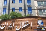 هشدار مالی به استقلال؛ چند پرونده حقوقی در انتظار صدور حکم برای استقلال؟