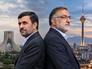 بریز و بپاش از نوع زاکانی یا گول زدن مردم به شیوه زاکانی ؟