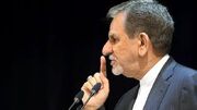 جهانگیری: در دوره فعلی اتفاق جدیدی افتاده که غیر از تحریم، محاصره دریایی است