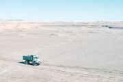 باندی بر گستره لوت!
