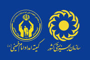 مبلغ جدید و زمان واریز مستمری مددجویان بهزیستی و کمیته امداد