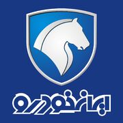 یمت محصولات ایران خودرو و سایپا در بازار (۲۵ مهر ۱۴۰۵)