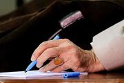 وصیتنامه رهبر شهید در دسترس نیست