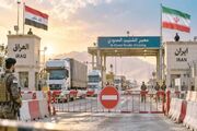 محاصره مرزی ایران برای قطع صادرات و واردات کالا