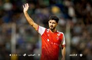 پرسپولیس در انتظار شکوفایی این ستاره جذاب و محبوب