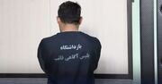 روایت آقای بلاگر مشهور از دام اعتیاد