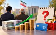 افزایش حقوق کارمندان و بازنشستگان در سال ۱۴۰۶