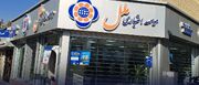 موسسه اعتباری ملل هم قبل از آن که بانک شود به حراج گذاشته شد؟
