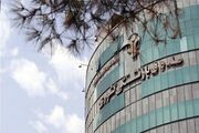 خبر مهم برای بازنشستگان / تغییرات زیرساختی در صندوق‌های بازنشتگی آغاز شد