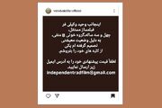 (عکس) فیلمساز مستقل: تصمیم گرفته‌ام یکی از کلیه‌های خود را بفروشم ؛ عالیجنابان مسئول این صدا را می‌شنوید؟