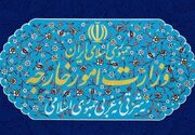 رد ادعای دخالت ایران در طراحی برای ترور یک کانادایی