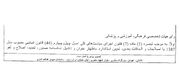 دیوان عدالت اداری اعلام کرد: فعالیت پلتفرم‌های عرضه دارو مغایر با قانون نیست