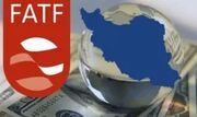 FATF در پیچ پاستور