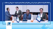 امضای تفاهم‌نامه بین اسپیدکس و های‌تاجر: ایجاد پلتفرم یکپارچه حمل‌ونقل و صادرات در ایران