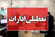 آخرین خبر از تعطیلی مدارس و ادارات تهران پنجشنبه ۱۳ دی ۱۴۰۳