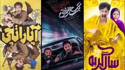 آمار جعلی فروش فیلم‌های کمدی در سینما؛ ماجرای اکران تقلبی و بلیت پاره کردن برخی فیلم‌ها چیست؟