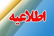 فرمانده مرزبانی کردستان: فوت سپهر روشنی بر اثر سرمازدگی نبود