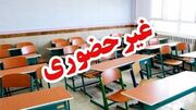 تعطیلی مدارس ابتدایی شهر و استان تهران جز دماوند و فیروزکوه فردا دوشنبه ۱۷ دی