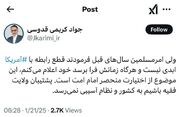 کریمی قدوسی هم از «مذاکره» گفت