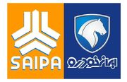 تأیید واگذاری ایران خودرو و سایپا از سوی شورای هماهنگی اقتصادی سران قوا/ توقف موقت، مانع اجرای اصل ۴۴ نخواهد شد