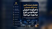 اتحادیه‌ها خط مقدم کنترل قیمت خدمات در شرایط حساس کشور هستند » رویداد ایران